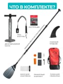 Hiken Water Race PRO 14’*27 фото 8