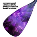 Весло (стекловолокно) EasyRider Amethyst три секции - Аксессуары для сап досок | iRide shop фото 5