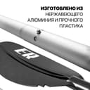 Каячное двусторонее ER - Аксессуары для сап досок | iRide shop фото 4