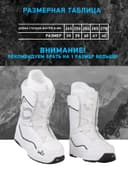 Ботинки сноубордические EasyRider 2100 White - Ботинки сноубордические | iRide shop фото 9