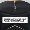 Спасательный жилет с трехмерной посадкой EasyRider - Спасательные жилеты | iRide shop фото 9