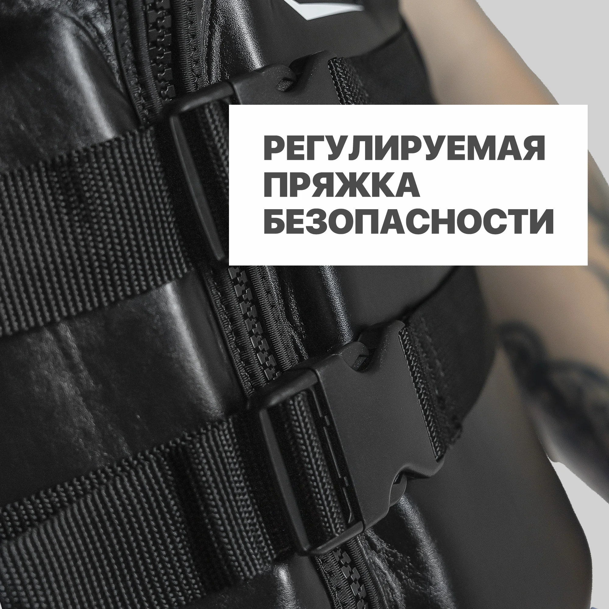 Спасательный жилет с трехмерной посадкой EasyRider - Спасательные жилеты | iRide shop фото 8