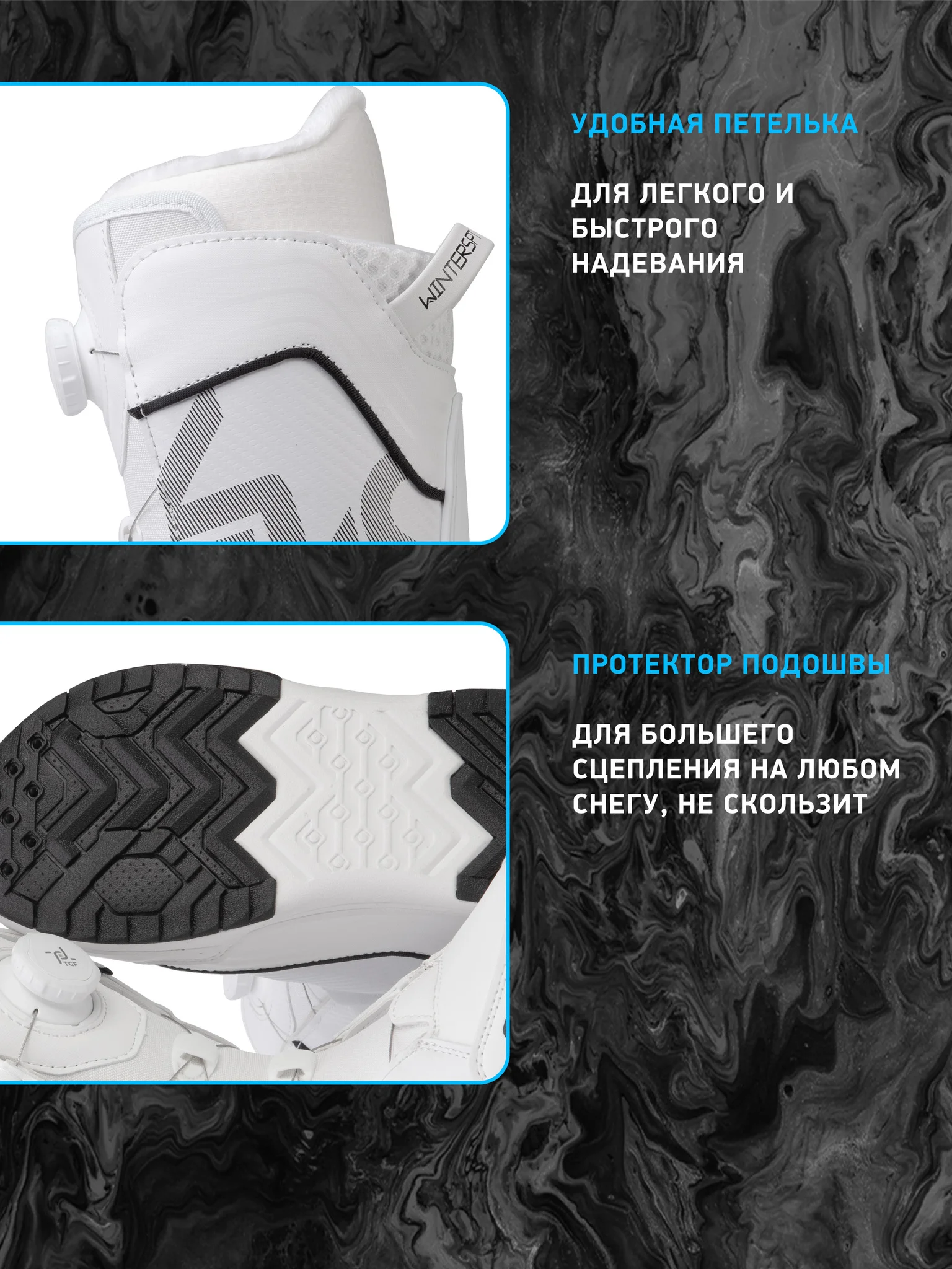 Ботинки сноубордические EasyRider 2100 White - Ботинки сноубордические | iRide shop фото 7