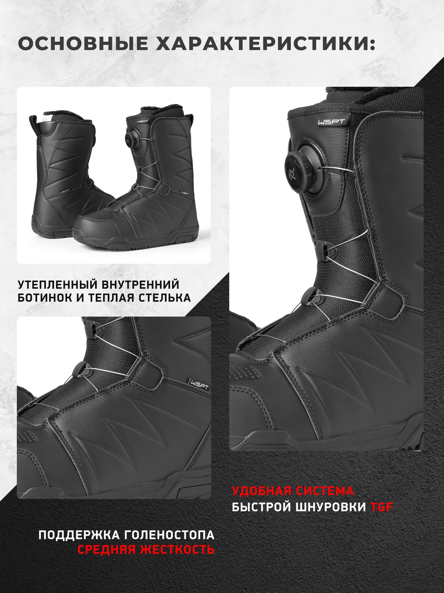 Ботинки сноубордические EasyRider WS 2041 Black - Ботинки сноубордические | iRide shop фото 2