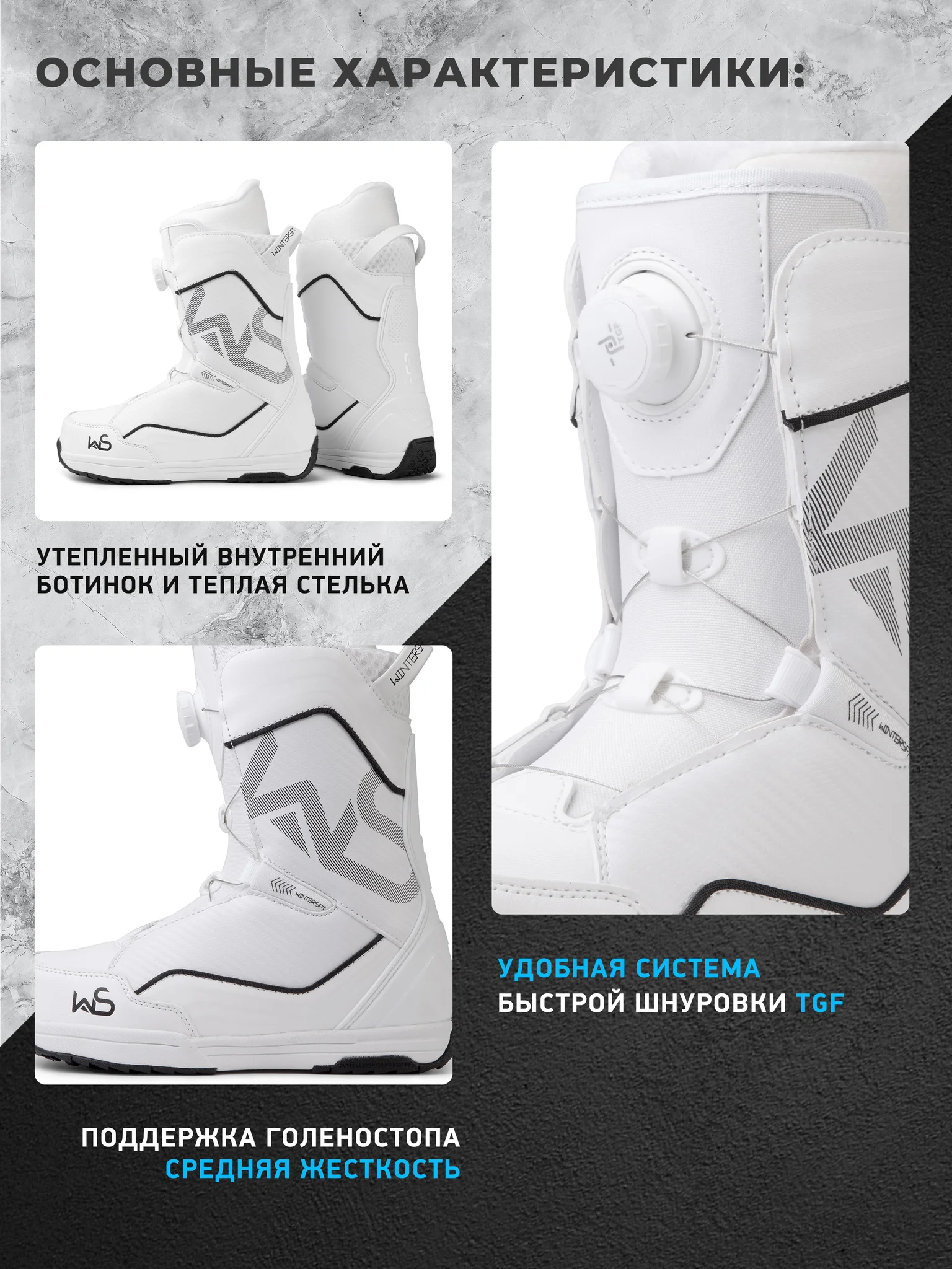 Ботинки сноубордические EasyRider 2100 White - Ботинки сноубордические | iRide shop фото 2