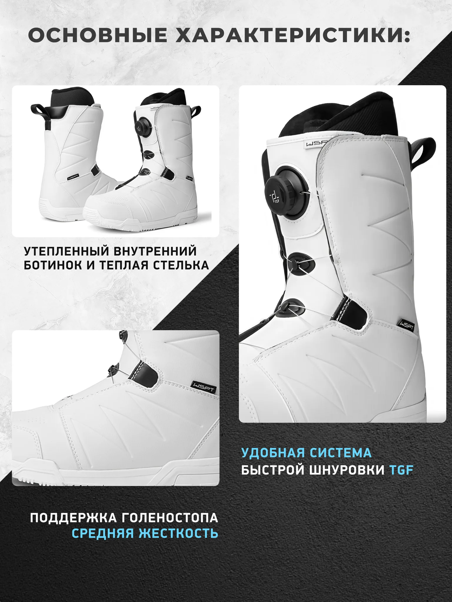 Ботинки сноубордические EasyRider WS 2041 White - Ботинки сноубордические | iRide shop фото 2