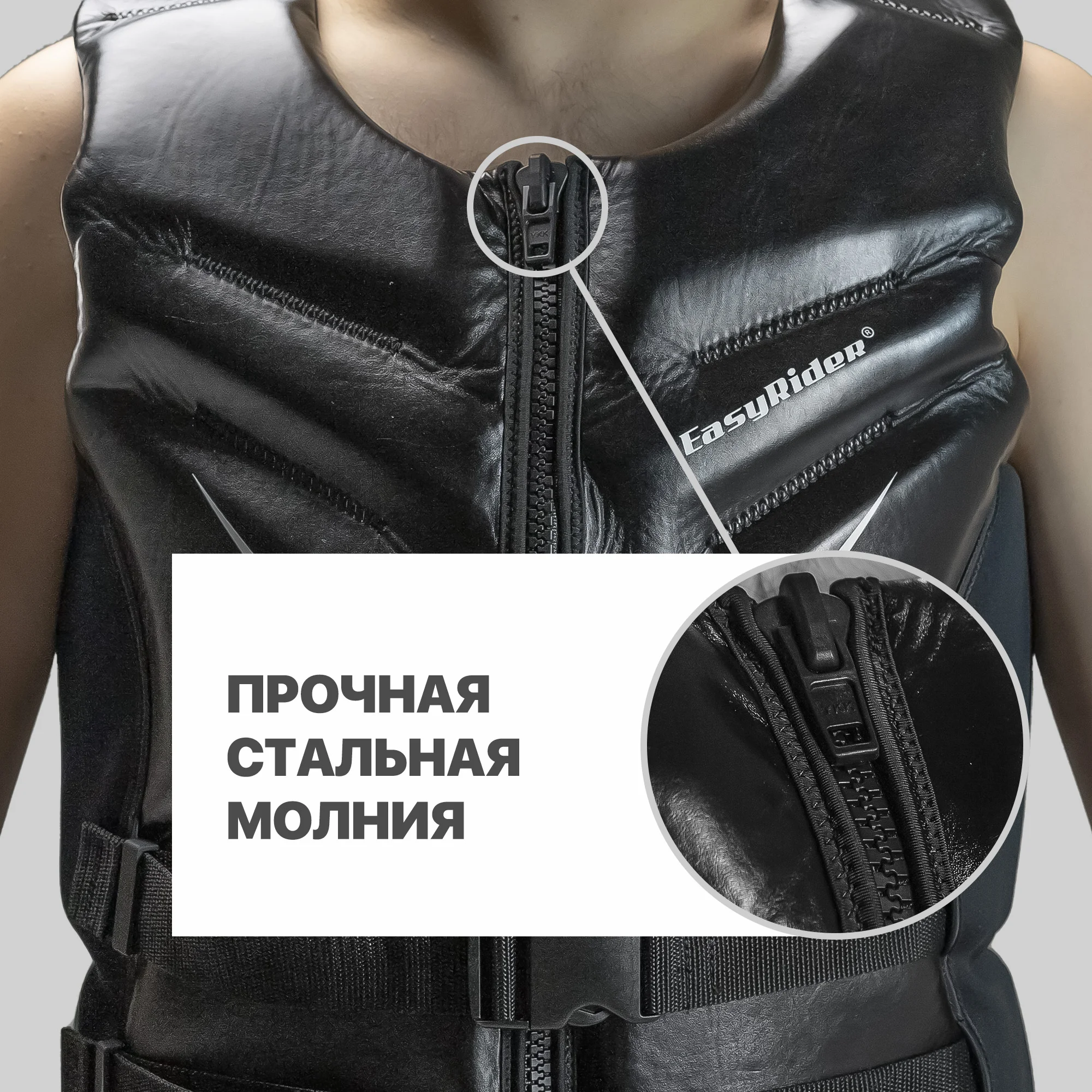 Спасательный жилет с трехмерной посадкой EasyRider - Спасательные жилеты | iRide shop фото 6