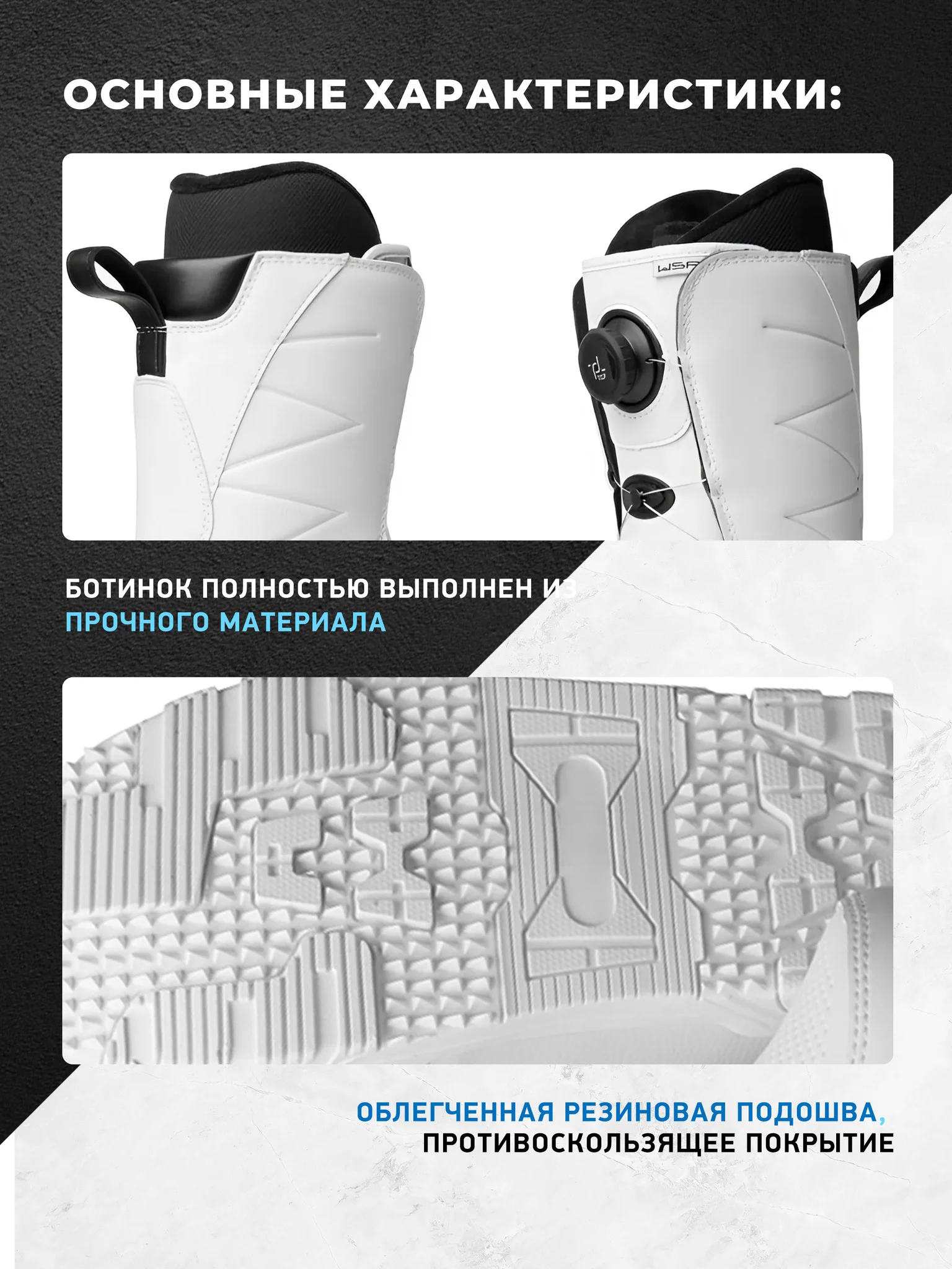 Ботинки сноубордические EasyRider WS 2041 White - Ботинки сноубордические | iRide shop фото 3
