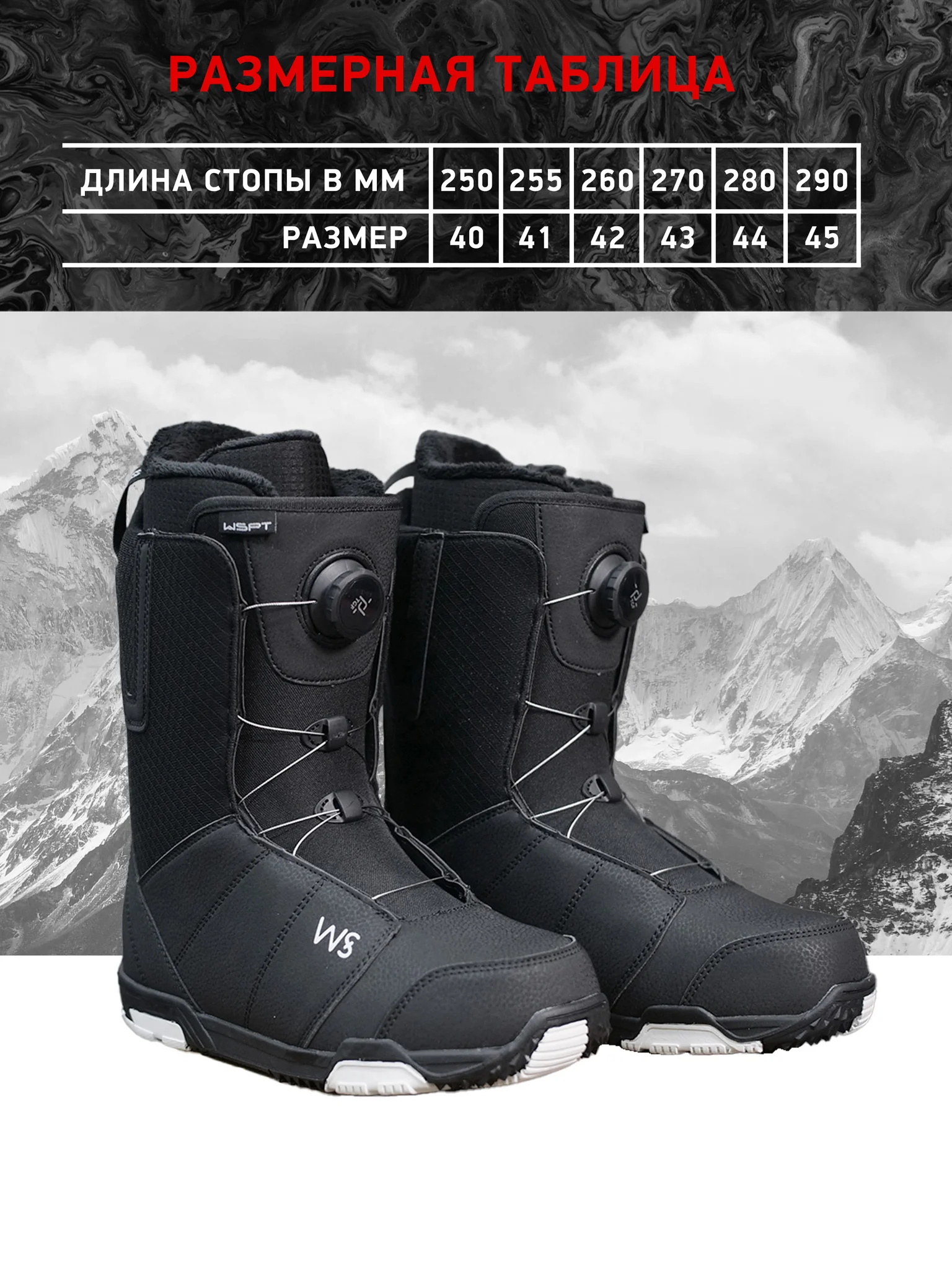 Ботинки сноубордические EasyRider 2028 Black - Ботинки сноубордические | iRide shop фото 9