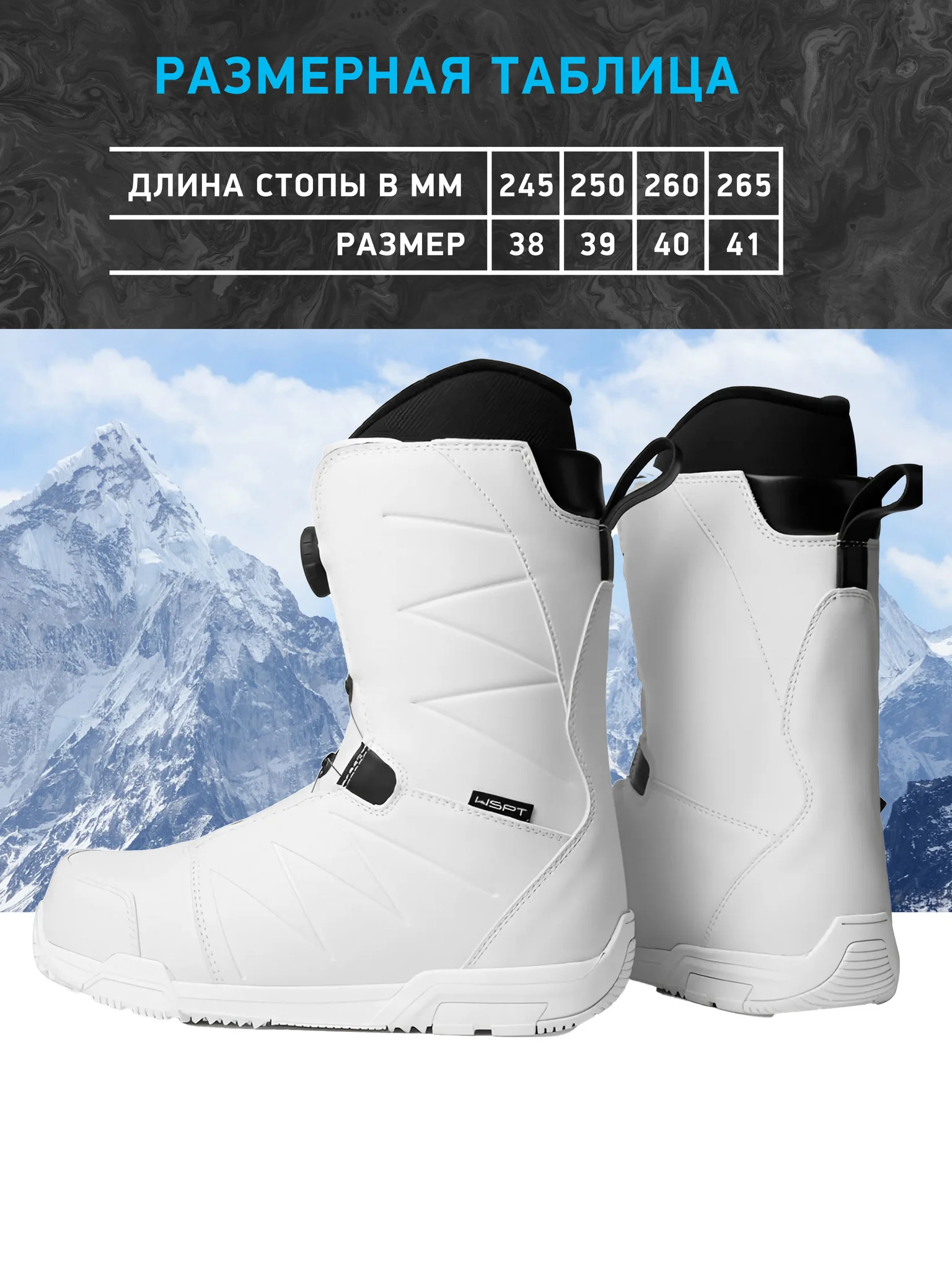 Ботинки сноубордические EasyRider WS 2041 White - Ботинки сноубордические | iRide shop фото 9