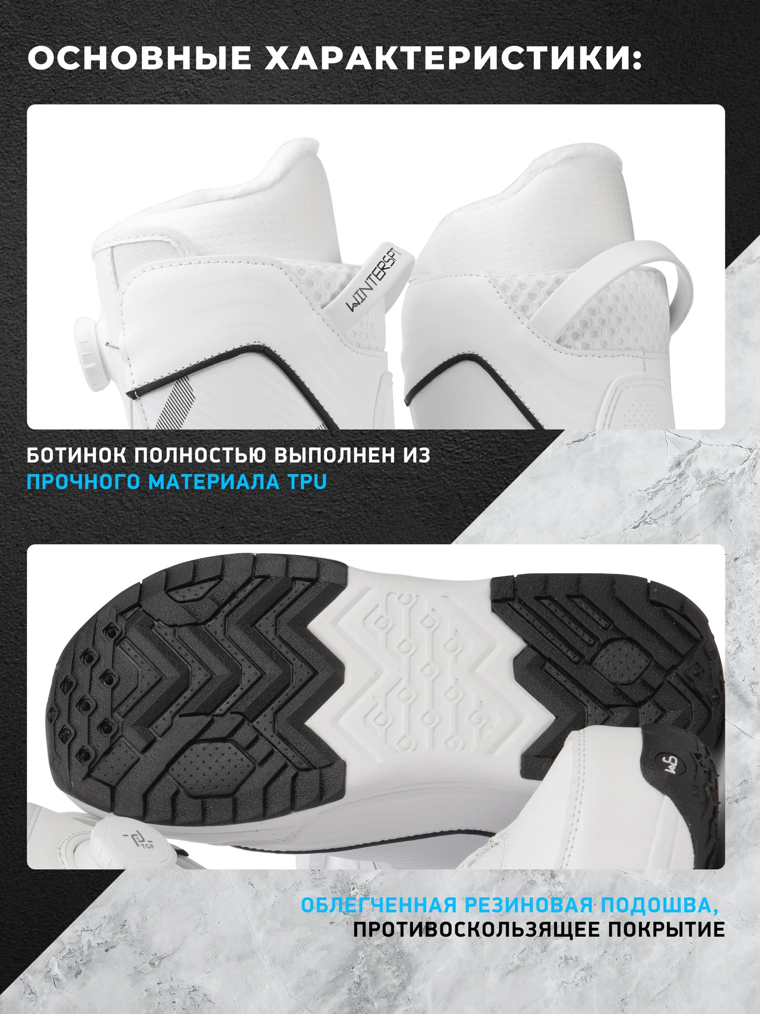 Ботинки сноубордические EasyRider 2100 White - Ботинки сноубордические | iRide shop фото 3