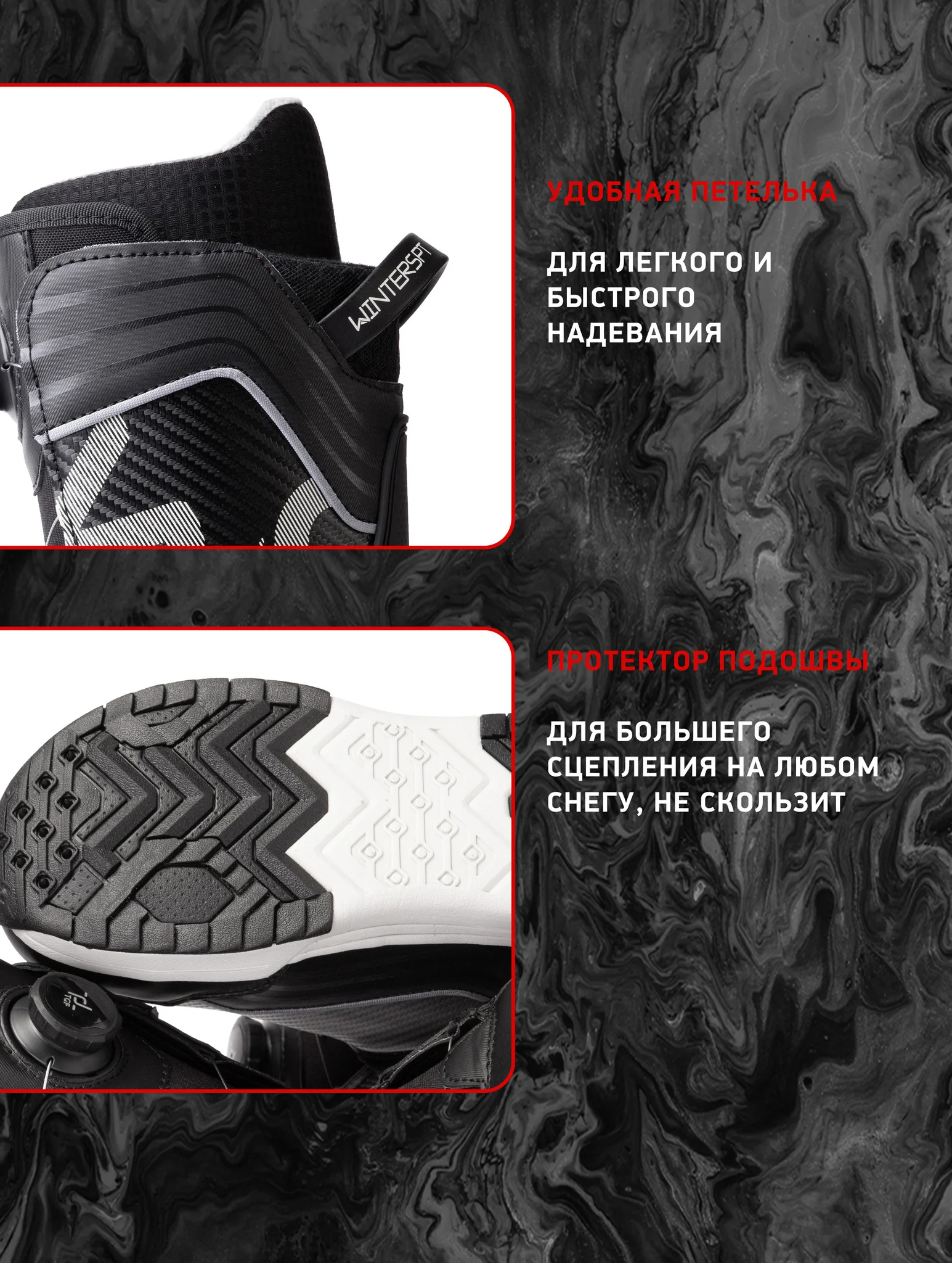 Ботинки сноубордические EasyRider 2101 Black - Ботинки сноубордические | iRide shop фото 7