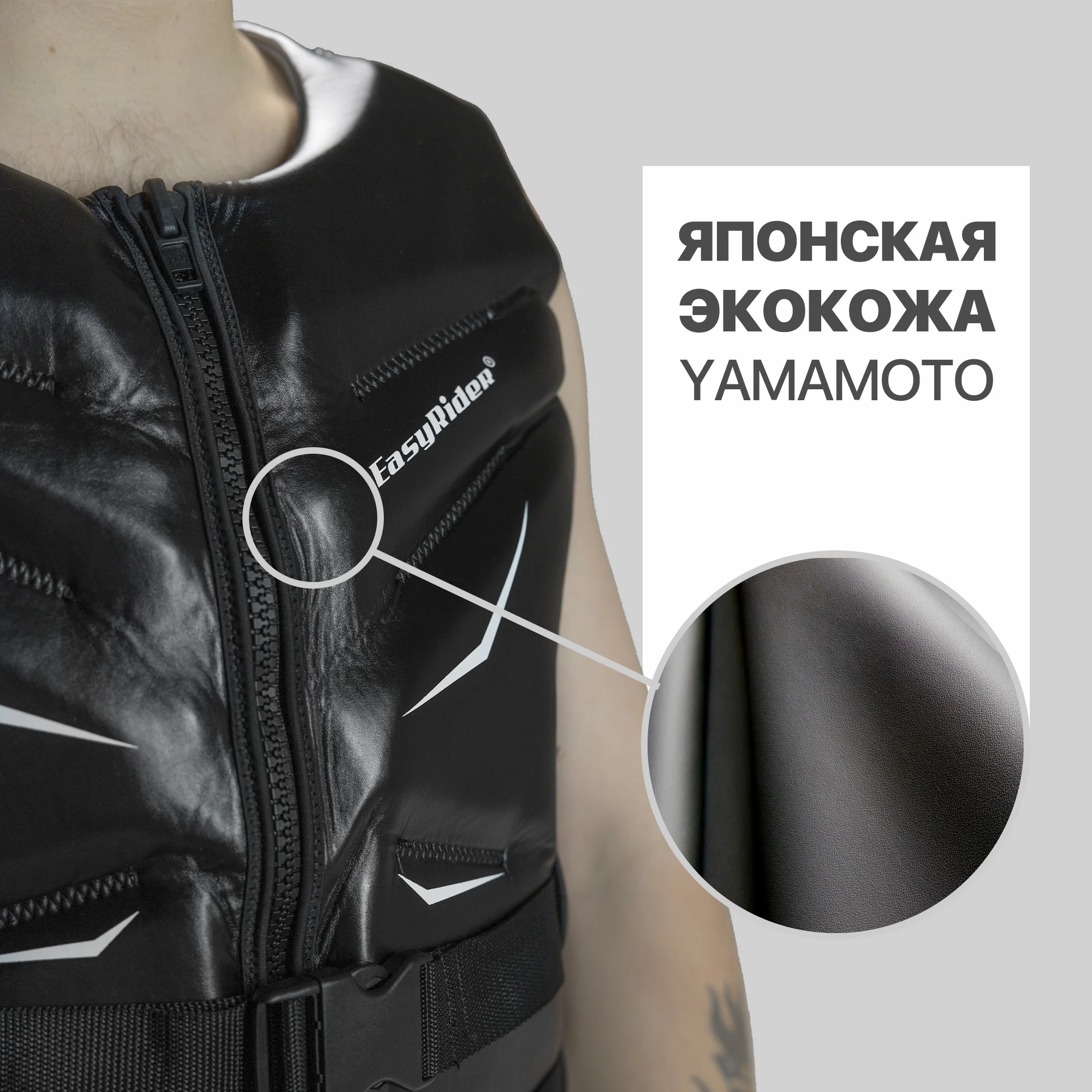 Спасательный жилет с трехмерной посадкой EasyRider - Спасательные жилеты | iRide shop фото 5