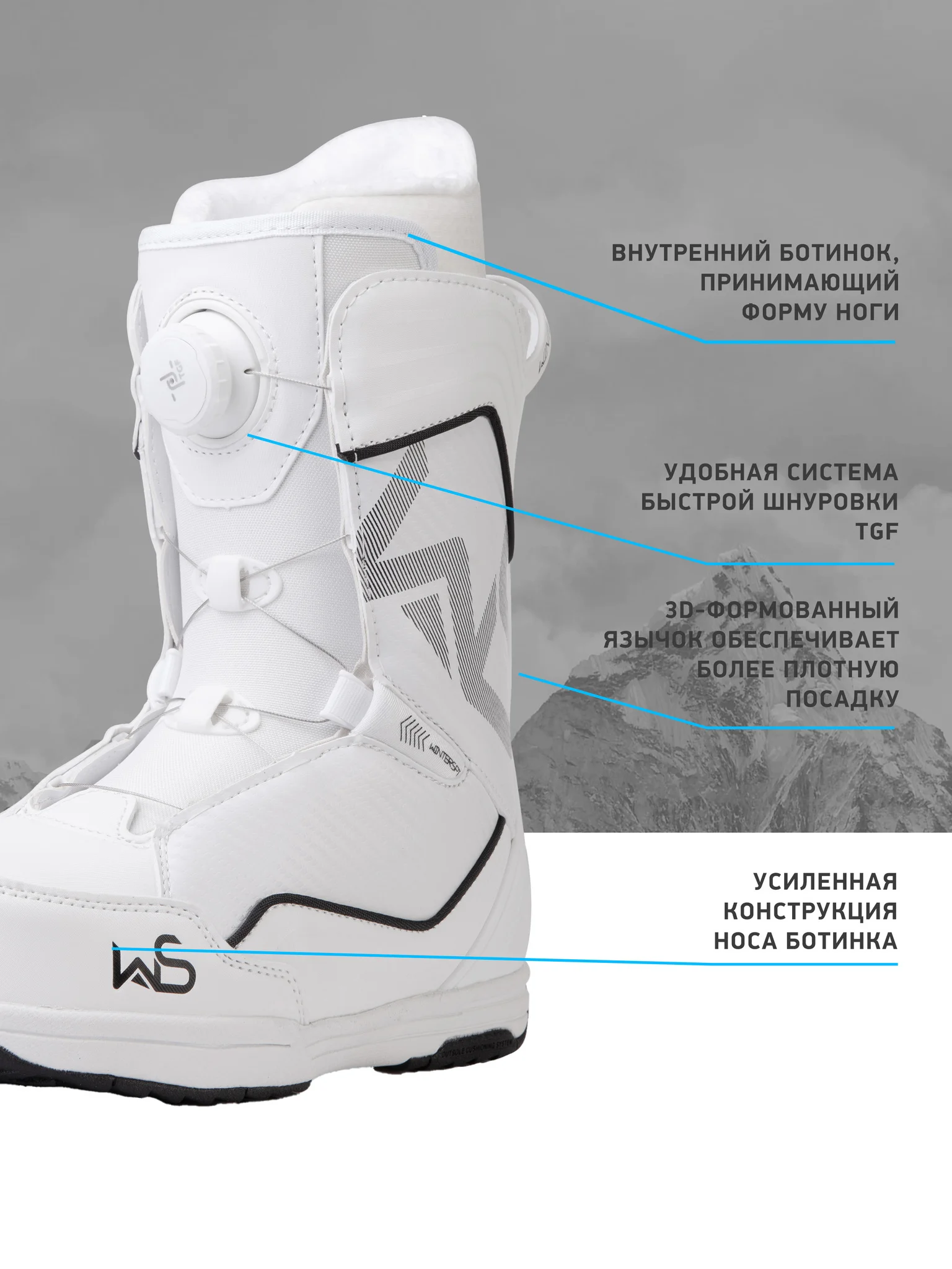 Ботинки сноубордические EasyRider 2100 White - Ботинки сноубордические | iRide shop фото 4