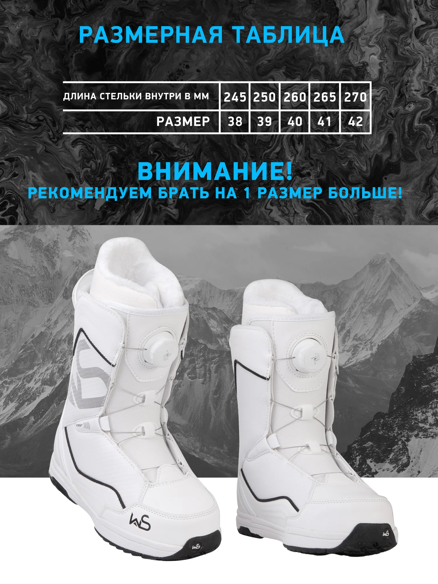 Ботинки сноубордические EasyRider 2100 White - Ботинки сноубордические | iRide shop фото 9