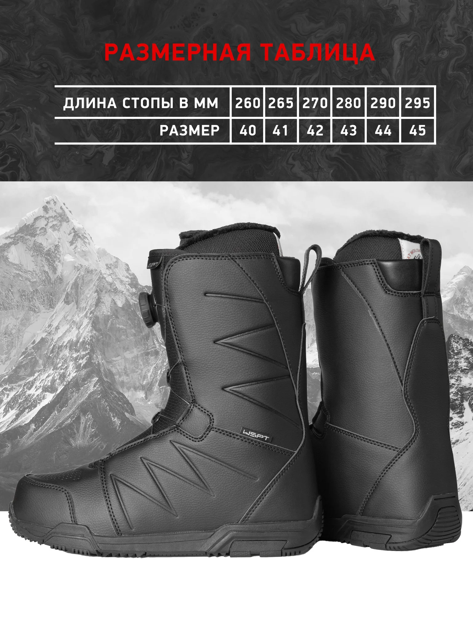 Ботинки сноубордические EasyRider WS 2041 Black - Ботинки сноубордические | iRide shop фото 9