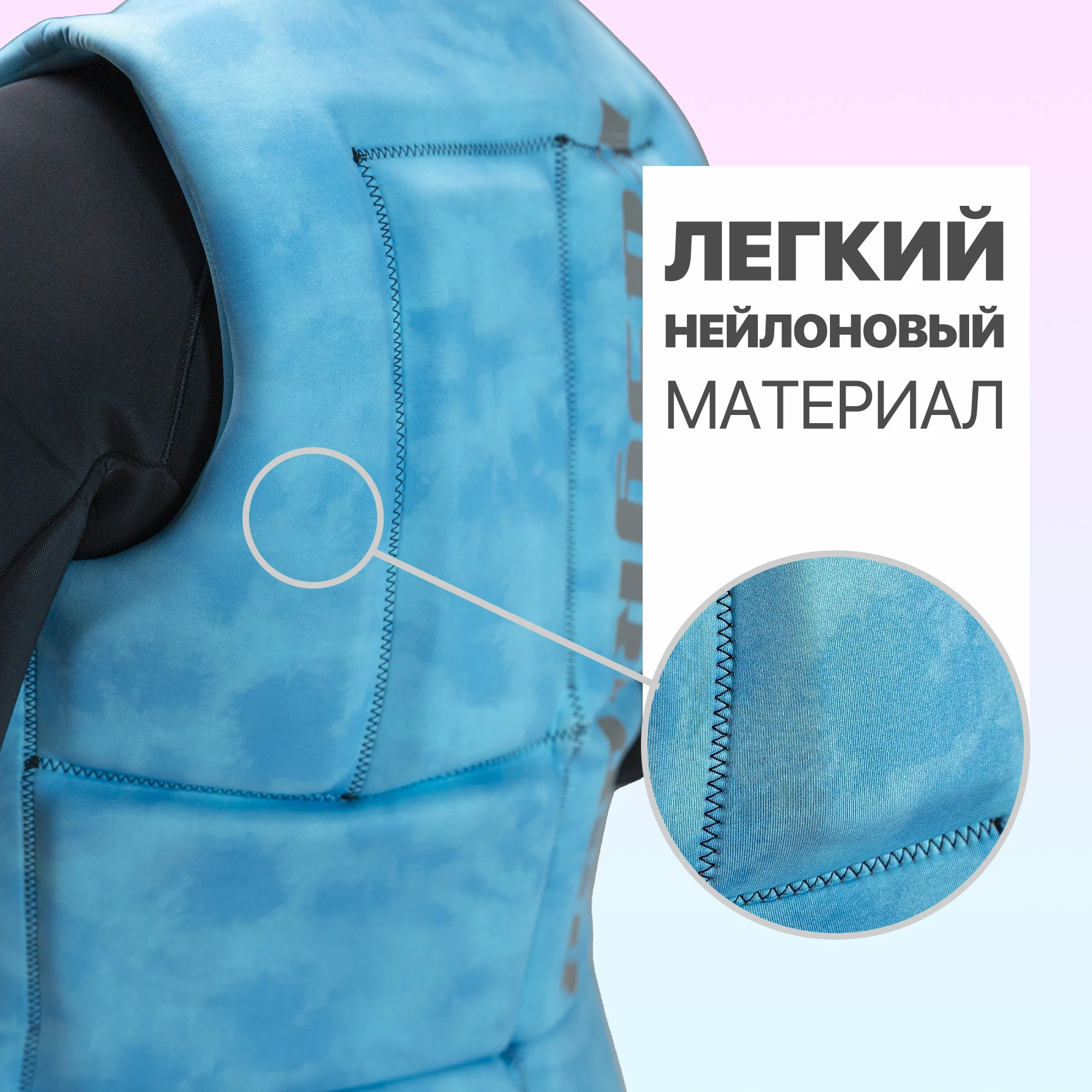 Спасательный жилет двусторонний EasyRider - Спасательные жилеты | iRide shop фото 3